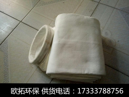 <a target='_blank' title='歐拓環(huán)保常溫除塵器布袋,除塵器布袋,除塵器-常溫除塵器布袋 有質(zhì)有量！' href='/cwccbd.html'>常溫除塵器布袋</a>